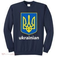 I Stand With Ukraine USA Support Ukrainian Pride Trident Sweatshirt thumb 0