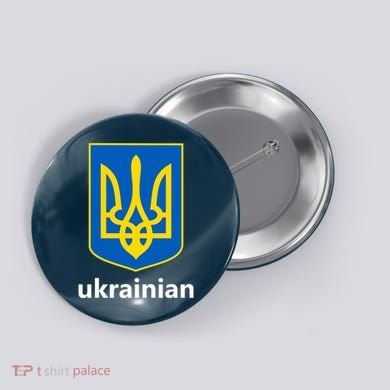I Stand With Ukraine USA Support Ukrainian Pride Trident Button