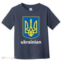 I Stand With Ukraine USA Support Ukrainian Pride Trident Toddler T-Shirt thumb 0
