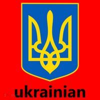 I Stand With Ukraine USA Support Ukrainian Pride Trident Santa Hat thumb 1