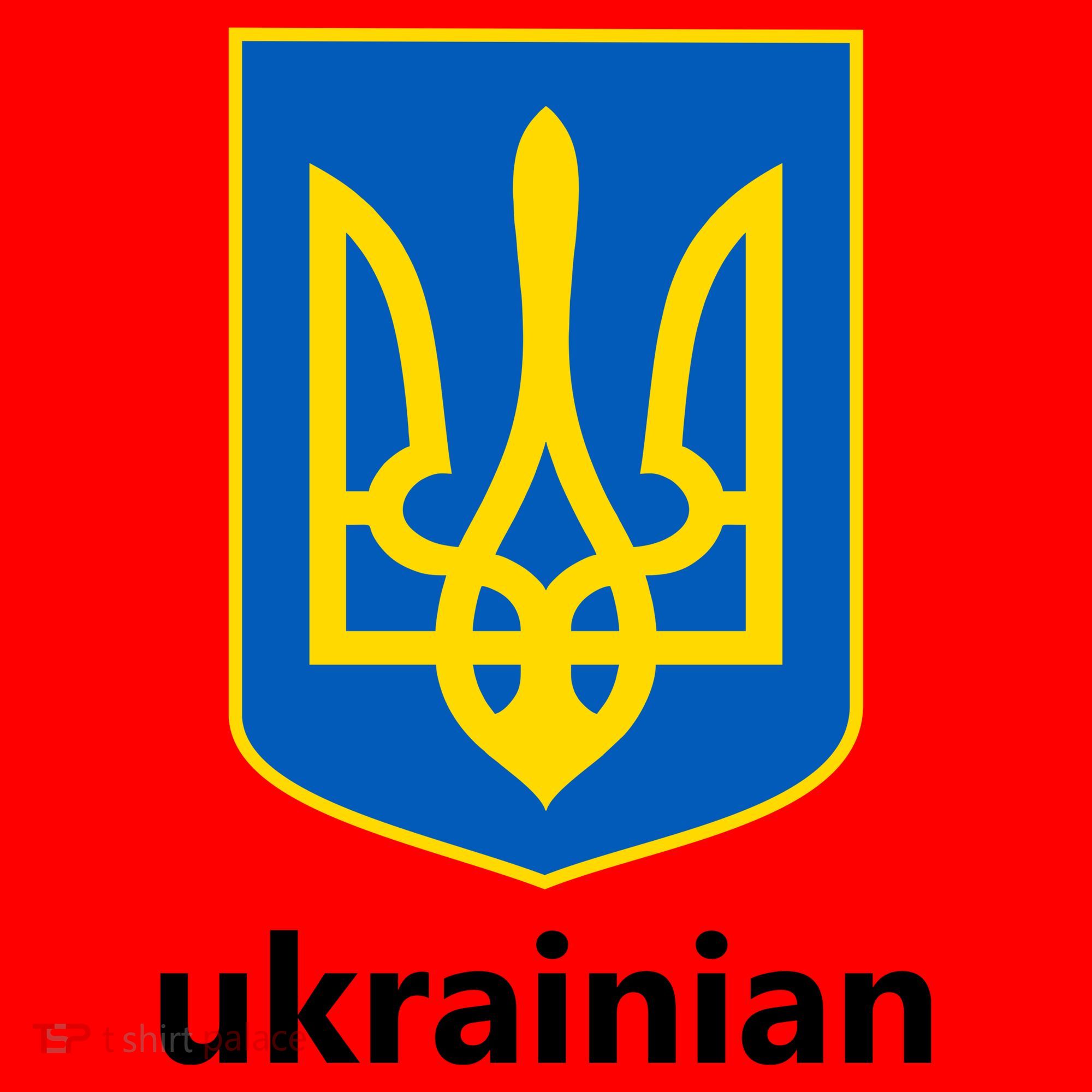 I Stand With Ukraine USA Support Ukrainian Pride Trident Santa Hat