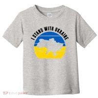 I Stand With Ukraine Ukrainian Map Toddler T-Shirt thumb 0