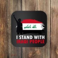 I Stand With Iraqi People Support Iraq Coaster thumb 0