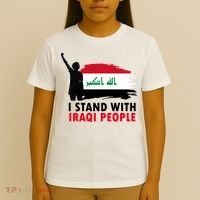 I Stand With Iraqi People Support Iraq T-Shirt thumb 4
