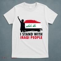 I Stand With Iraqi People Support Iraq T-Shirt thumb 5