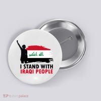 I Stand With Iraqi People Support Iraq Button thumb 0