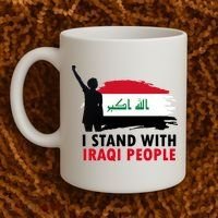 I Stand With Iraqi People Support Iraq Coffee Mug thumb 2