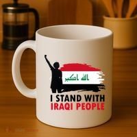I Stand With Iraqi People Support Iraq Coffee Mug thumb 4
