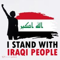 I Stand With Iraqi People Support Iraq Beanie thumb 2