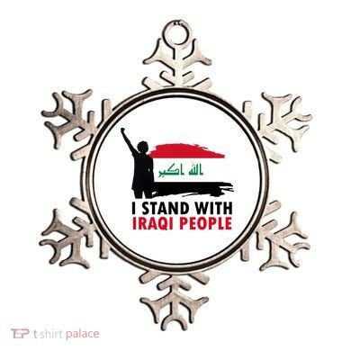 I Stand With Iraqi People Support Iraq Ornament