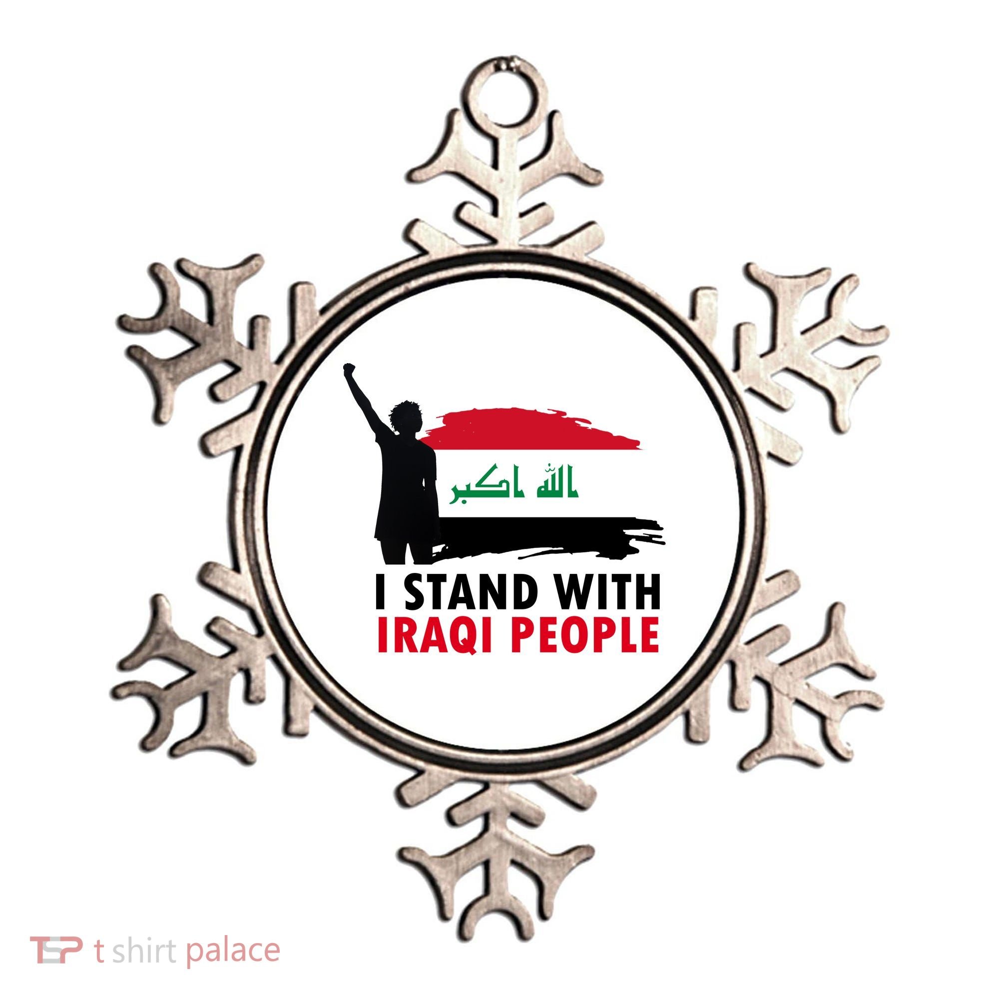 I Stand With Iraqi People Support Iraq Ornament