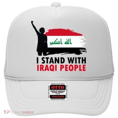 I Stand With Iraqi People Support Iraq Hat