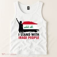 I Stand With Iraqi People Support Iraq Tank Top thumb 2