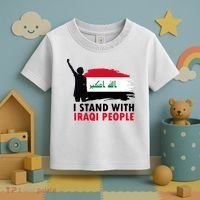 I Stand With Iraqi People Support Iraq Toddler T-Shirt thumb 3
