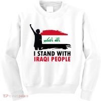 I Stand With Iraqi People Support Iraq Kids Sweatshirt thumb 0
