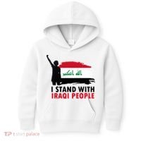I Stand With Iraqi People Support Iraq Kids Hoodie thumb 0