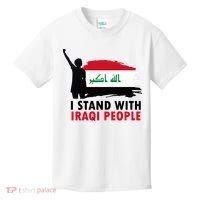 I Stand With Iraqi People Support Iraq Kids T-Shirt thumb 0