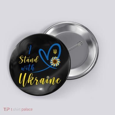 I Stand With Ukraine Flag Symbol Sunflower Button