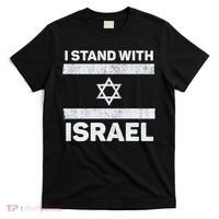I Stand With Israel My Support Israel Flag Pride T-Shirt thumb 0