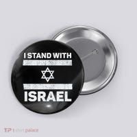 I Stand With Israel My Support Israel Flag Pride Button thumb 0