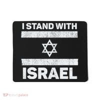 I Stand With Israel My Support Israel Flag Pride Mousepad thumb 0