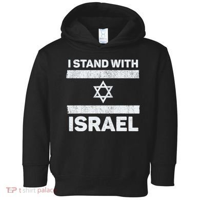 I Stand With Israel My Support Israel Flag Pride Toddler Hoodie