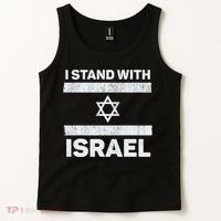 I Stand With Israel My Support Israel Flag Pride Tank Top thumb 2