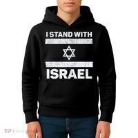 I Stand With Israel My Support Israel Flag Pride Kids Hoodie thumb 4