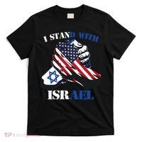 I Stand With Israel Support Israel Love Israeli Brotherhood T-Shirt thumb 0
