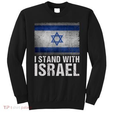 I Stand With Israel Sweatshirt