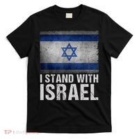 I Stand With Israel T-Shirt thumb 0