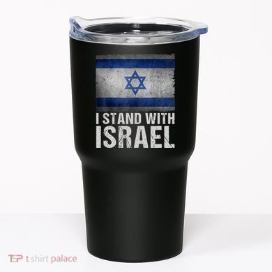 I Stand With Israel Tumbler