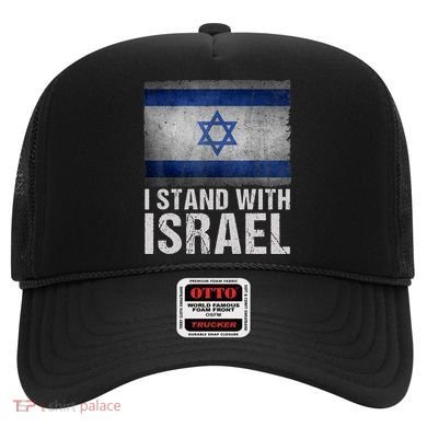 I Stand With Israel Hat