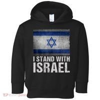 I Stand With Israel Toddler Hoodie thumb 0