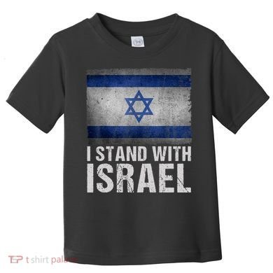 I Stand With Israel Toddler T-Shirt
