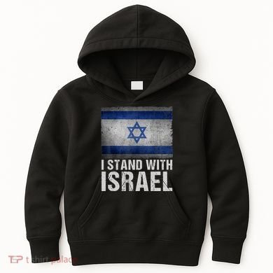 I Stand With Israel Kids Hoodie