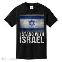 I Stand With Israel Kids T-Shirt thumb 0