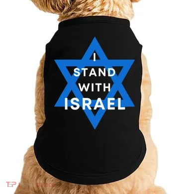 Doggie Tank