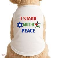 i stand with peace palestine israel Doggie Tank thumb 0