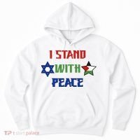 i stand with peace palestine israel Hoodie thumb 0