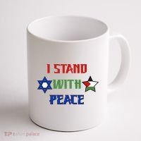 i stand with peace palestine israel Coffee Mug thumb 1