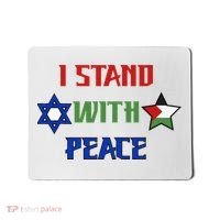 i stand with peace palestine israel Mousepad thumb 0