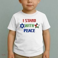 i stand with peace palestine israel Toddler T-Shirt thumb 2