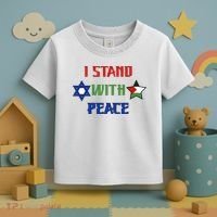 i stand with peace palestine israel Toddler T-Shirt thumb 3