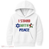 i stand with peace palestine israel Kids Hoodie thumb 0