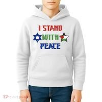 i stand with peace palestine israel Kids Hoodie thumb 4