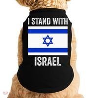 I Stand With Israel Free Israel Doggie Tank thumb 0