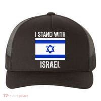 I Stand With Israel Free Israel Yupoong Adult 5-Panel Trucker Hat thumb 0