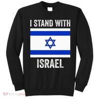 I Stand With Israel Free Israel Sweatshirt thumb 0