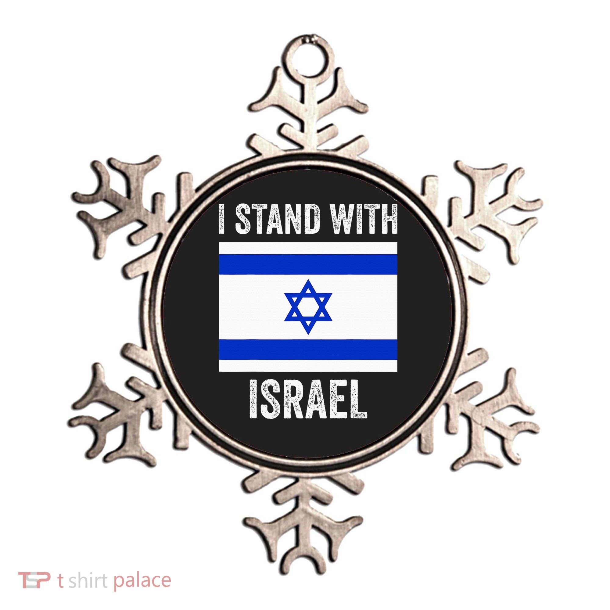 I Stand With Israel Free Israel Ornament